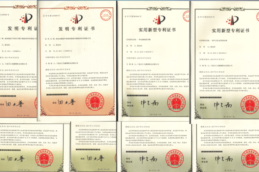 patent certificates