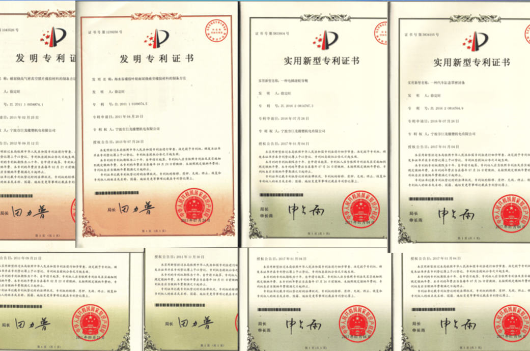 patent certificates patent certificates